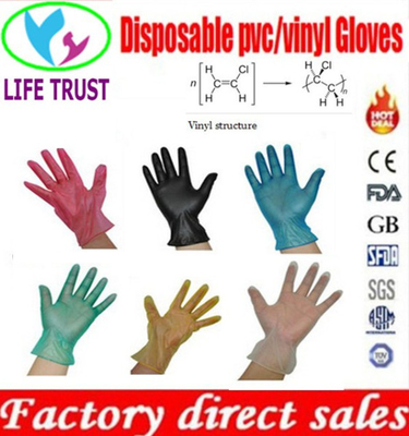 Ελεύθερο βινυλίου γάντι σκονών (γάντι PVC)